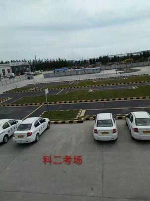 众鑫驾校 伴你启程，驶向未来