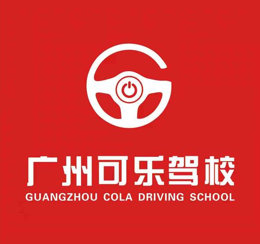 2026年广州学车哪家好?五家驾校深度评测与推荐